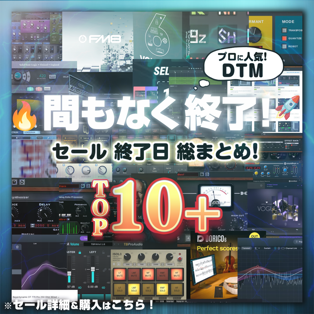 Special Sale