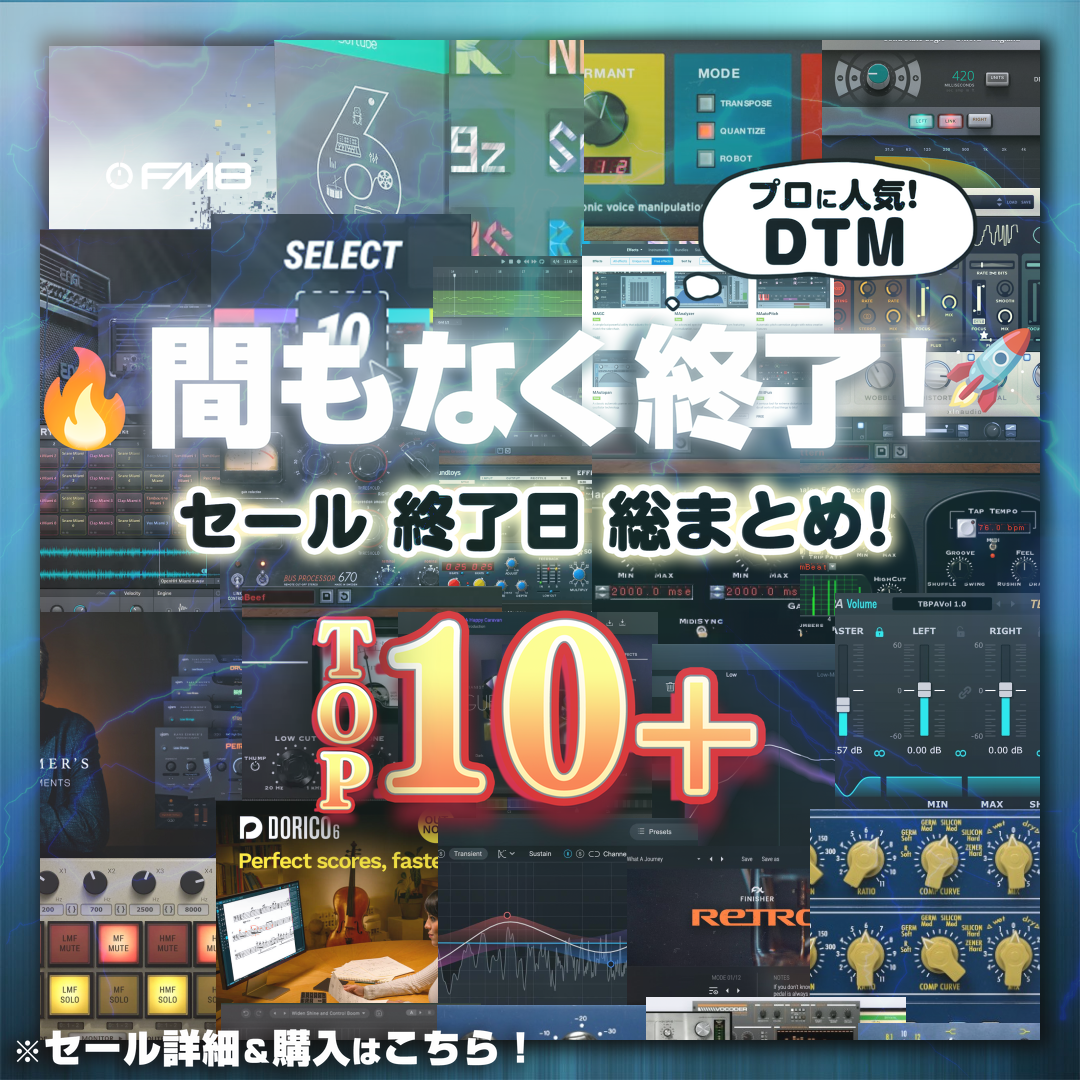 Special Sale