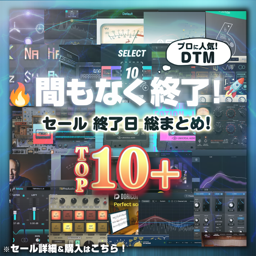 Special Sale