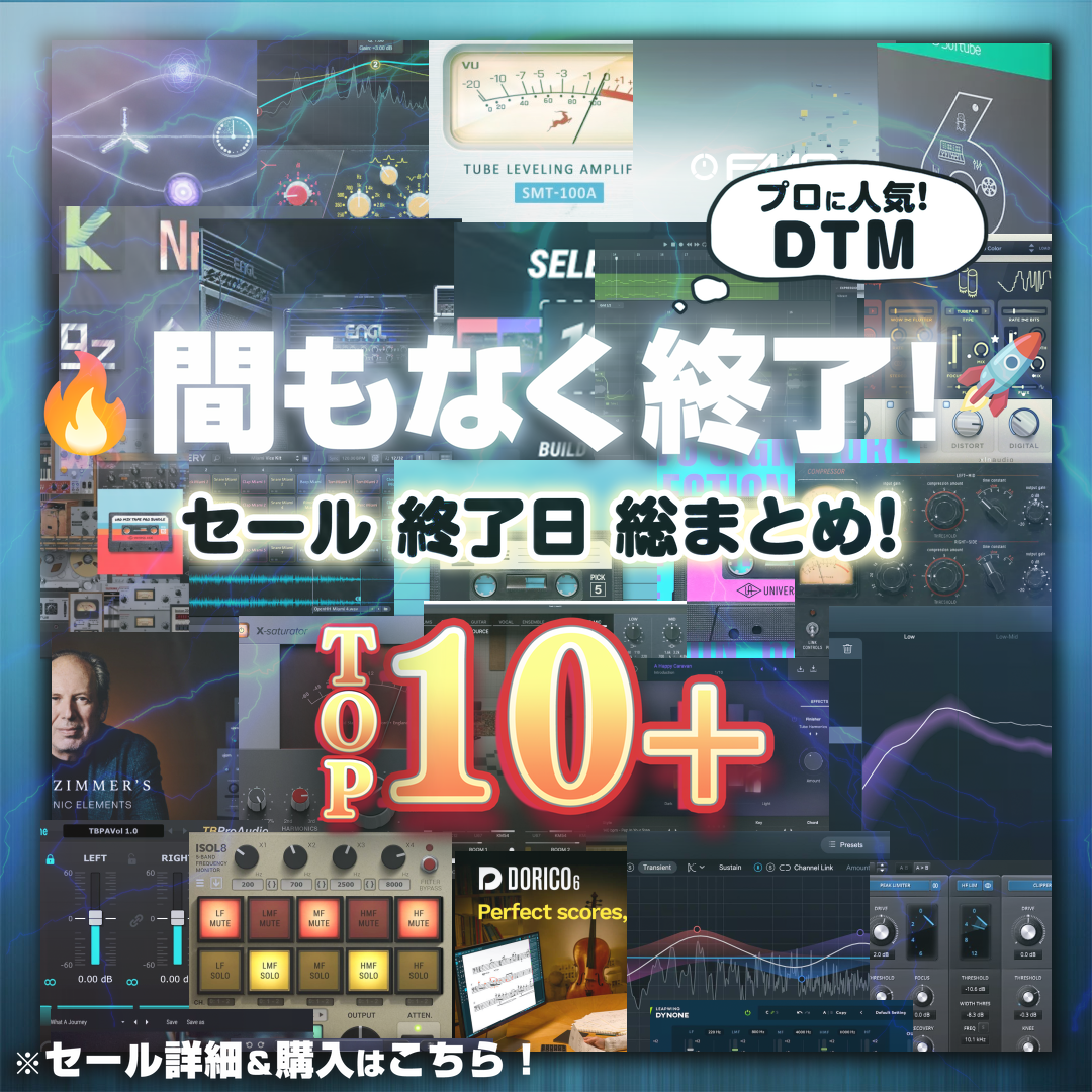 Special Sale