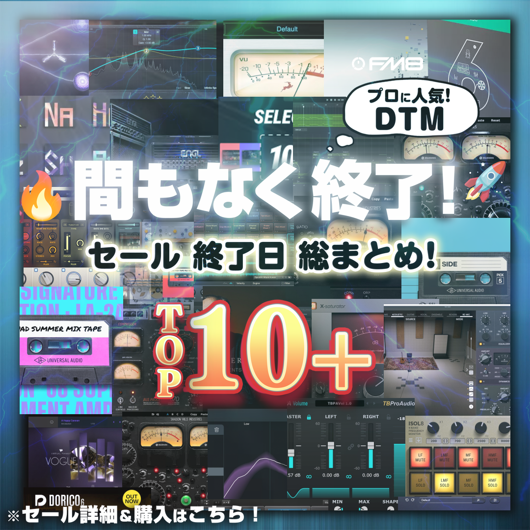 Special Sale