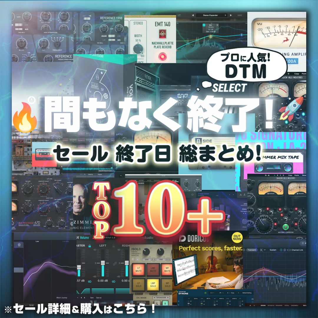 Special Sale