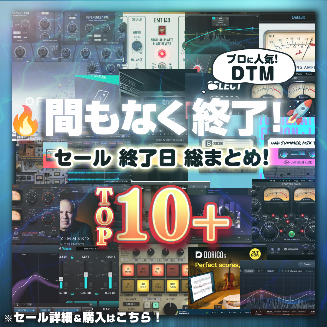 Special Sale
