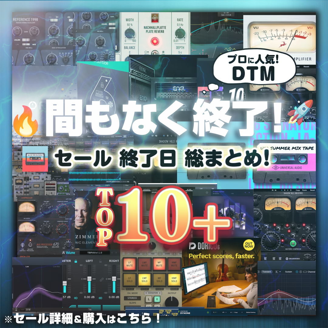 Special Sale