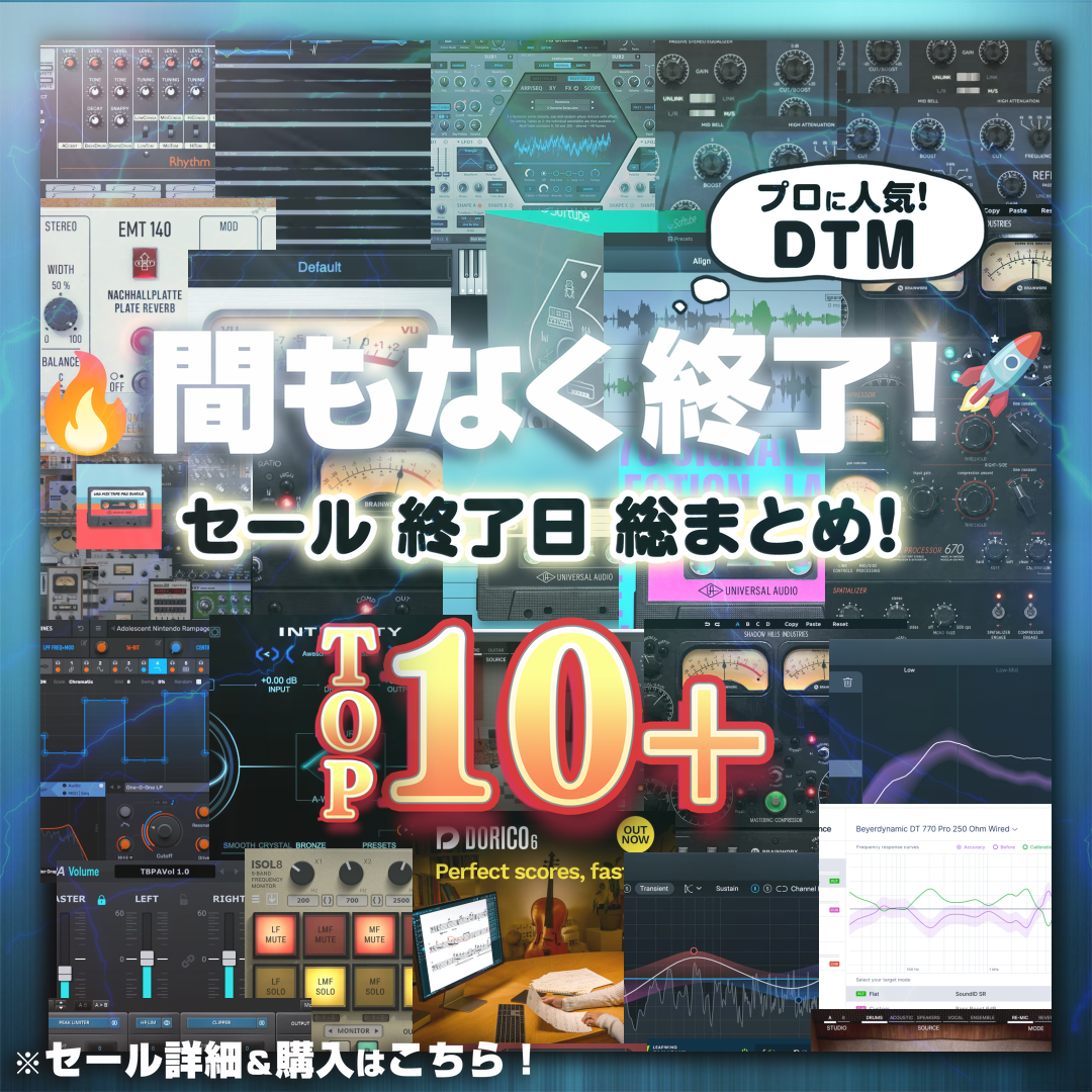 Special Sale