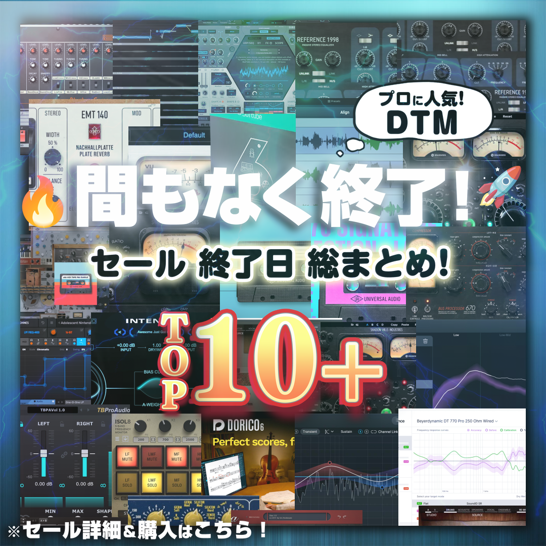 Special Sale