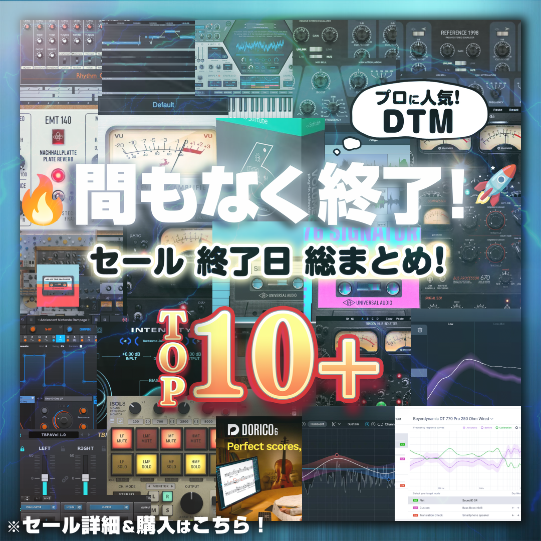 Special Sale