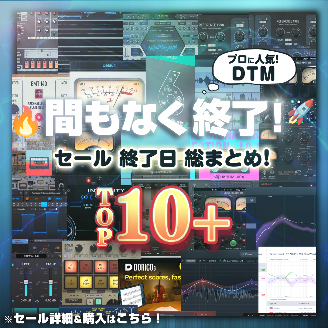 Special Sale
