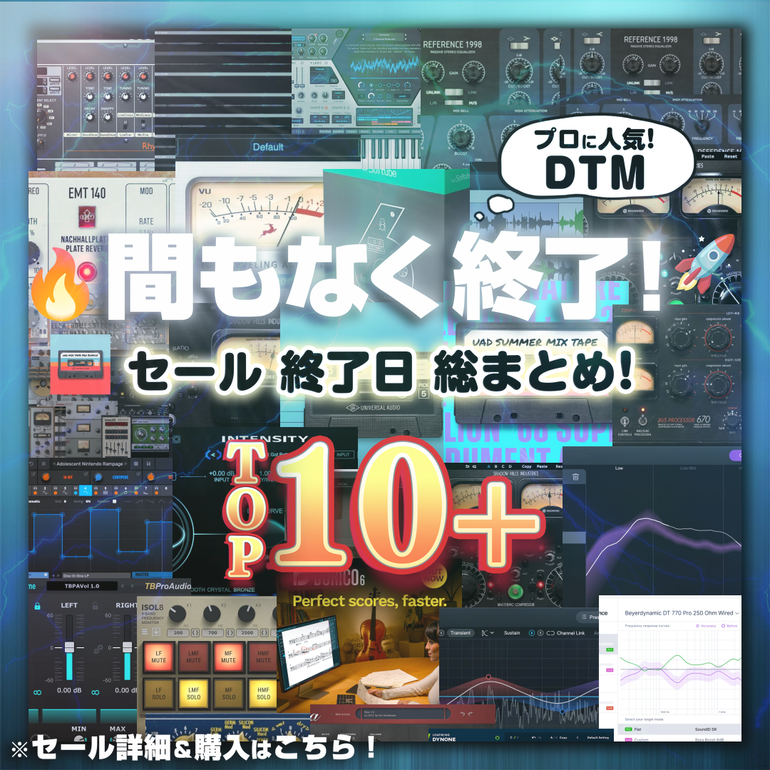 Special Sale