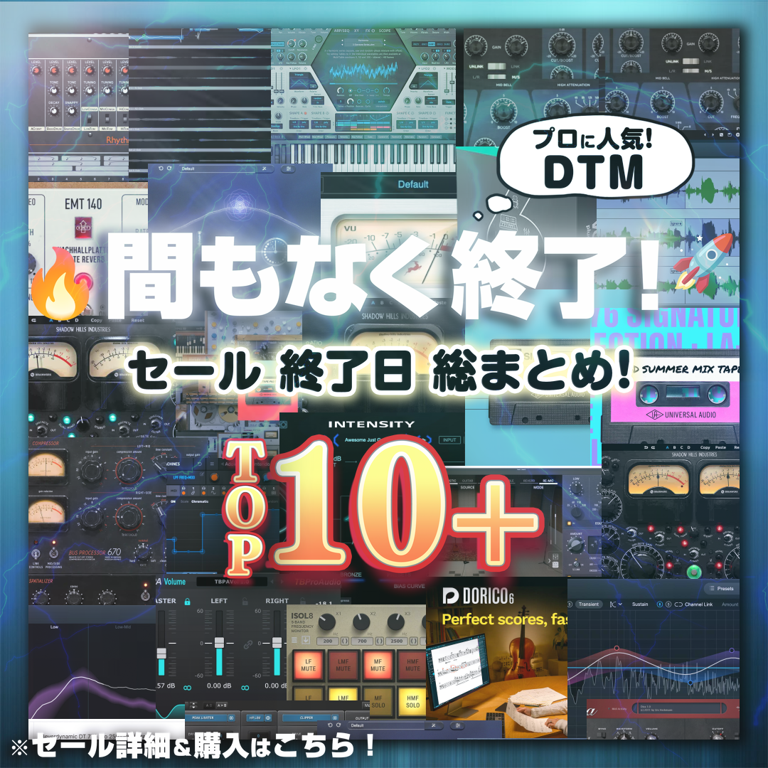 Special Sale