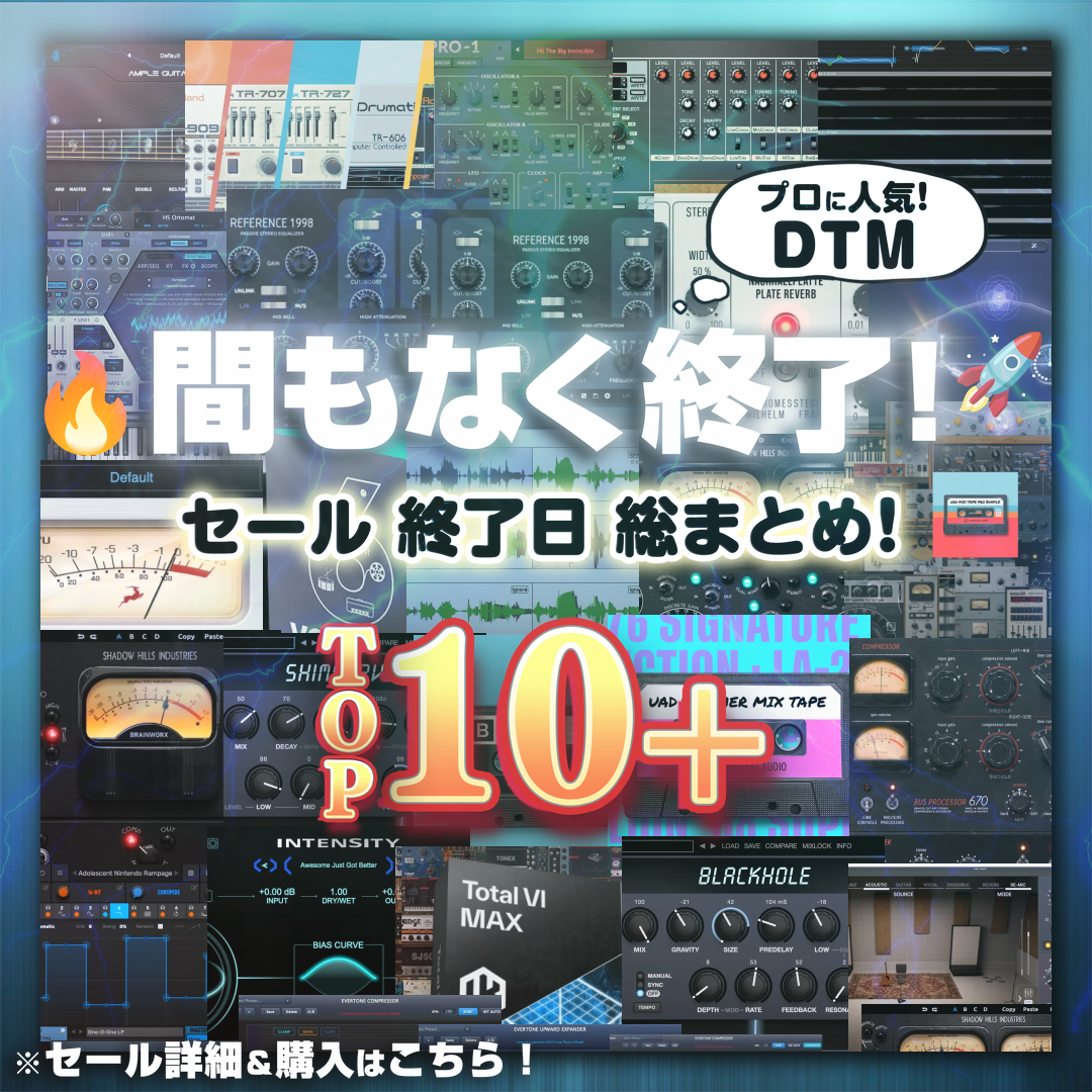 Special Sale