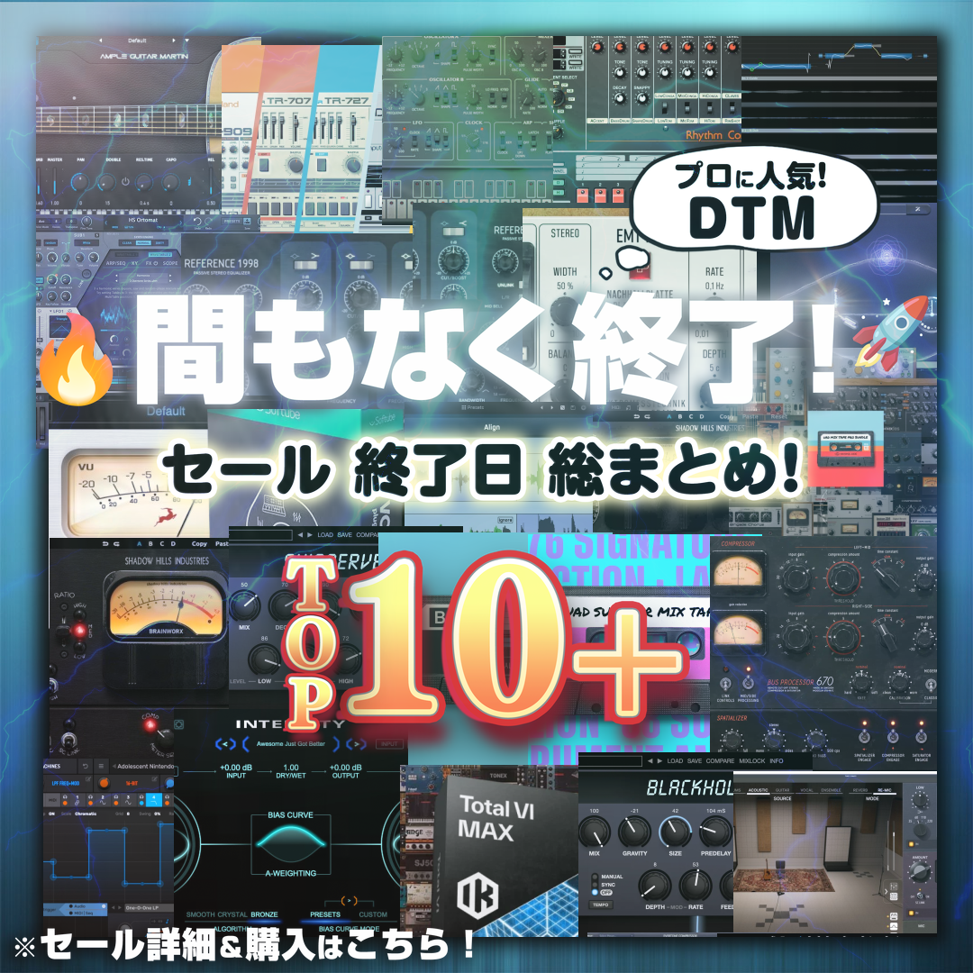 Special Sale