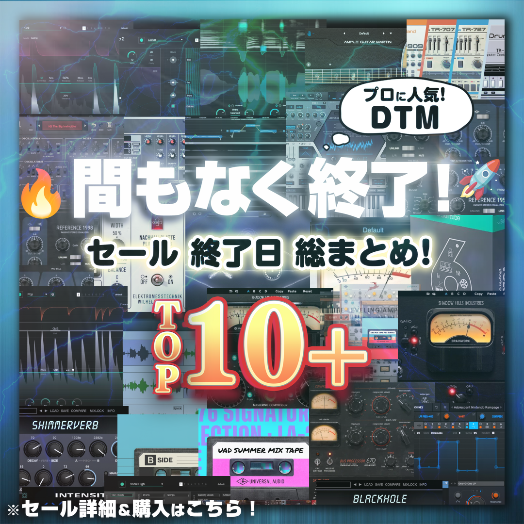 Special Sale