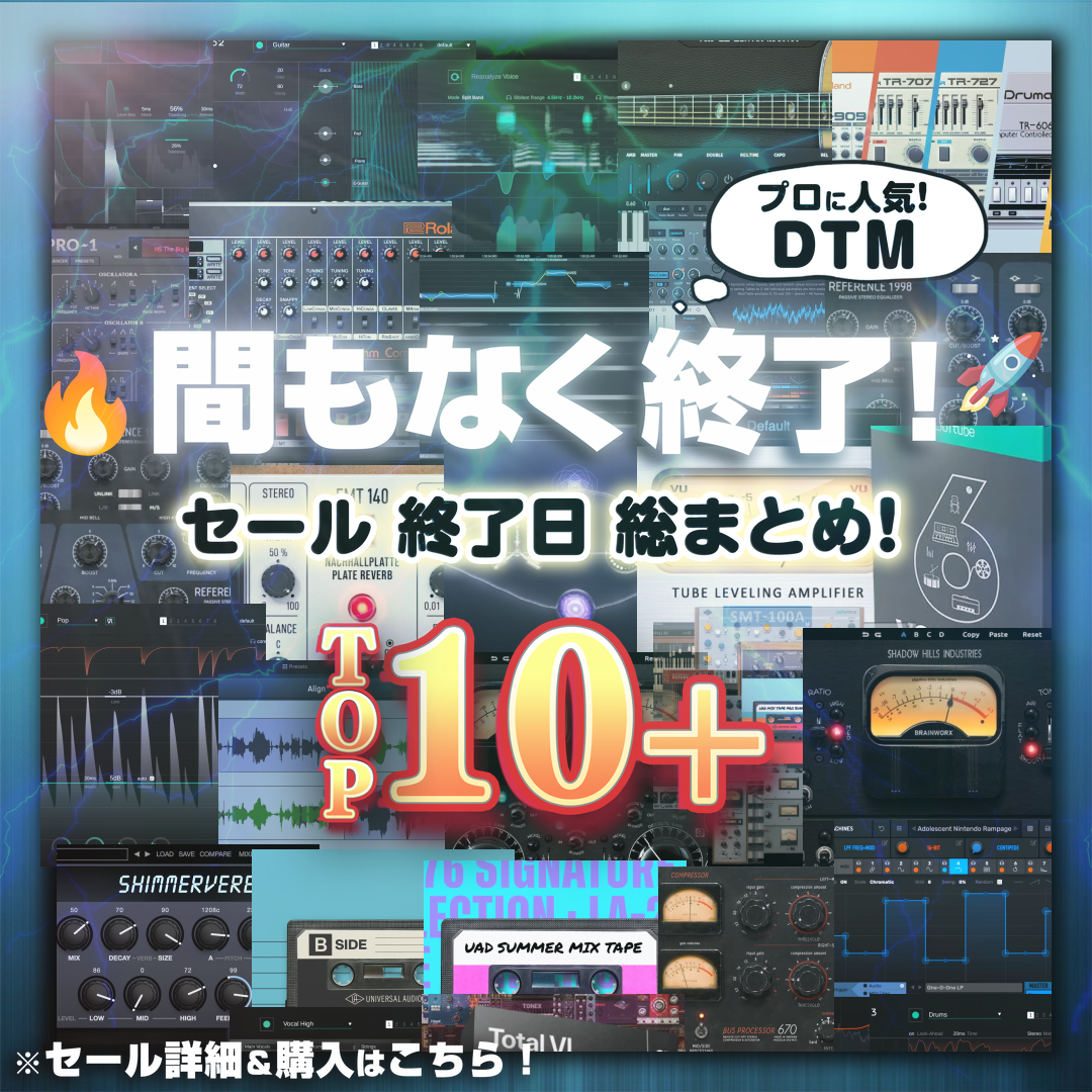 Special Sale
