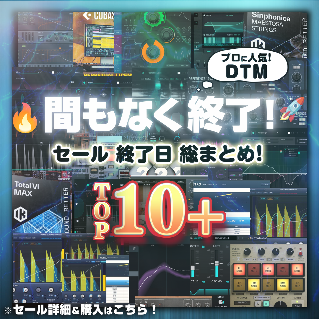 Special Sale