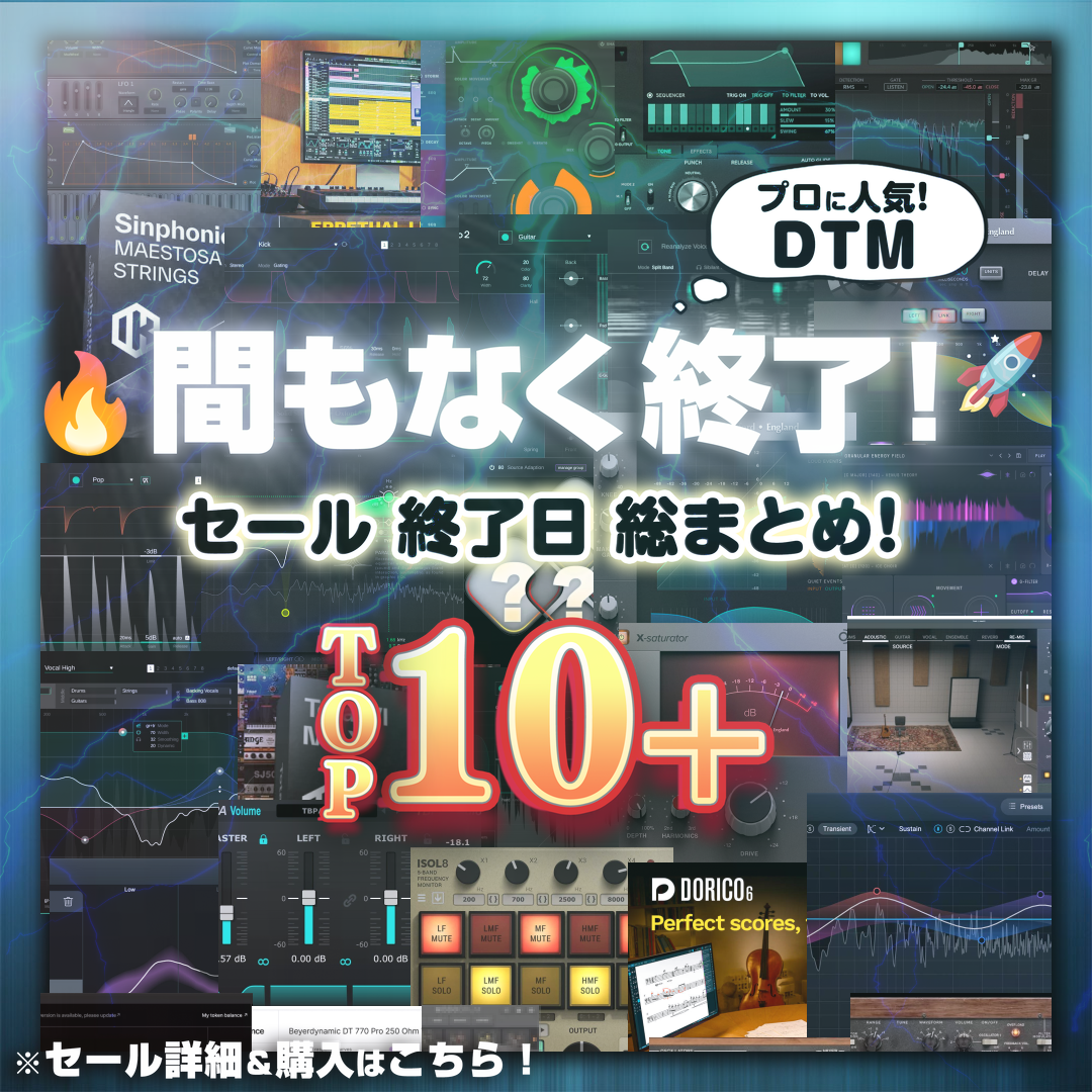 Special Sale