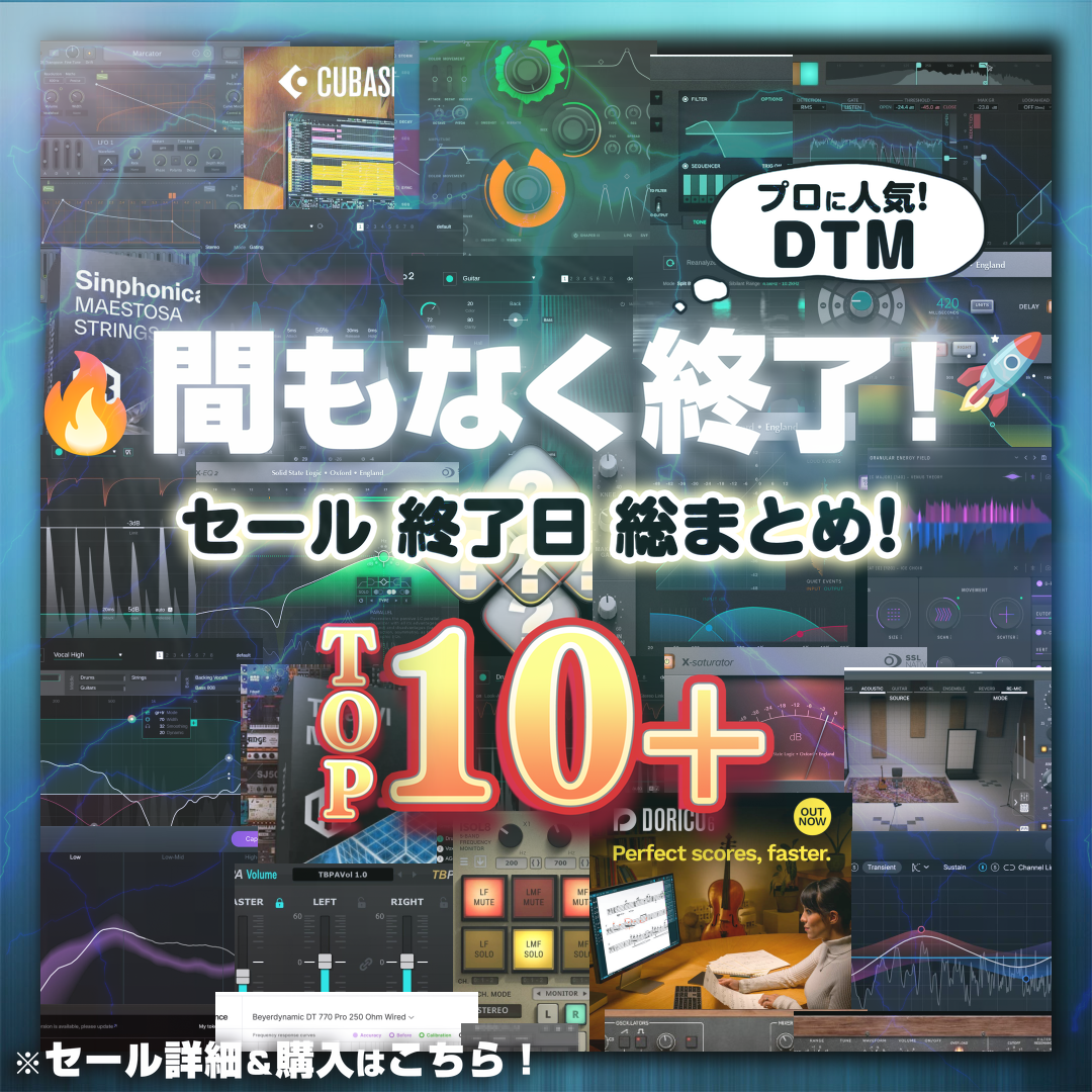 Special Sale