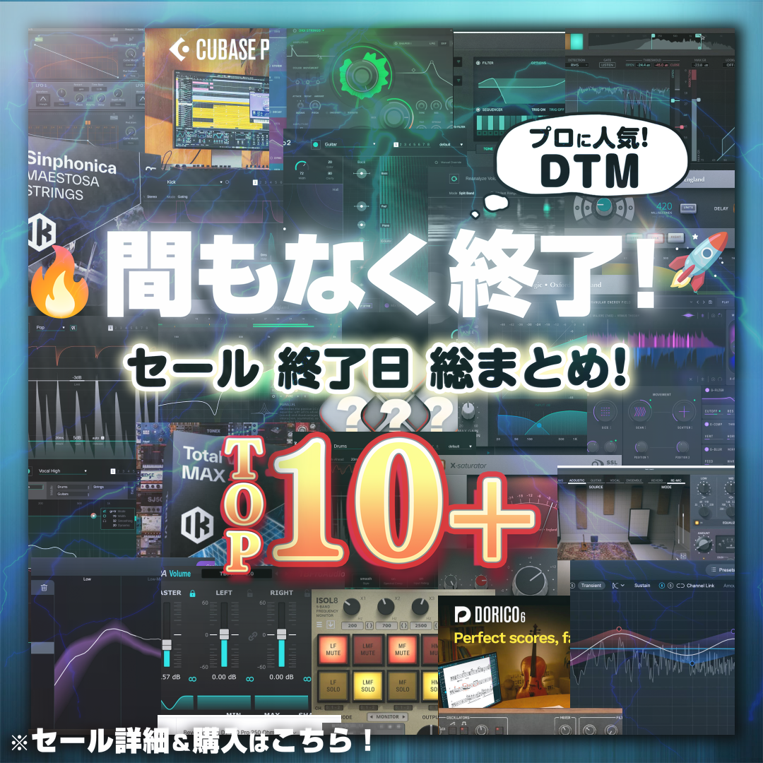 Special Sale