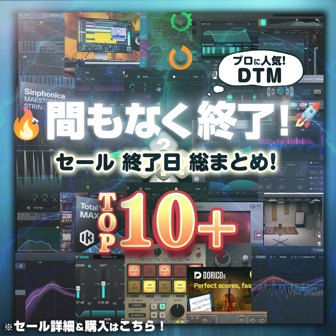 Special Sale