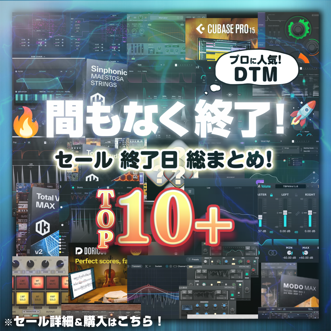 Special Sale