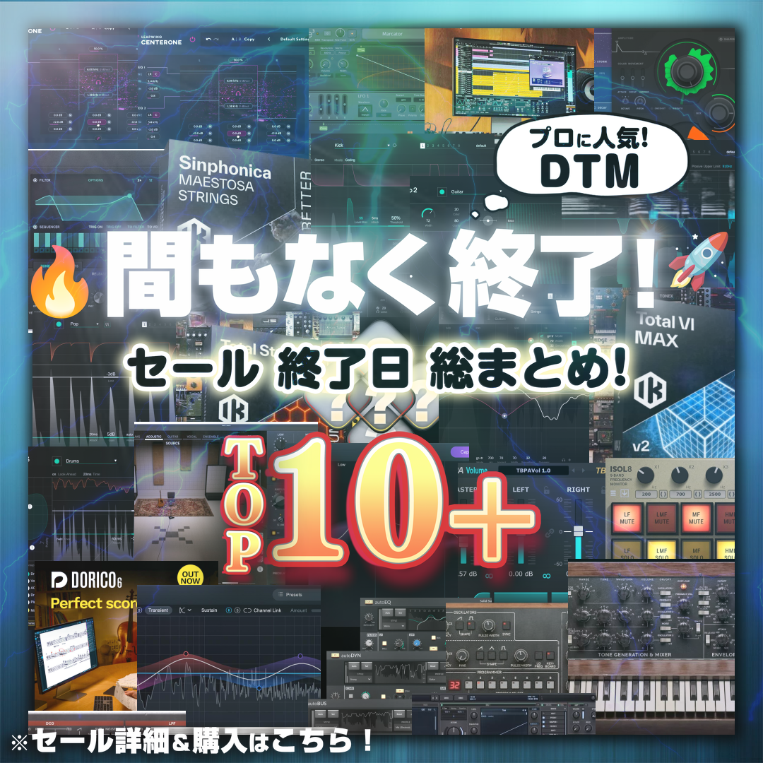 Special Sale