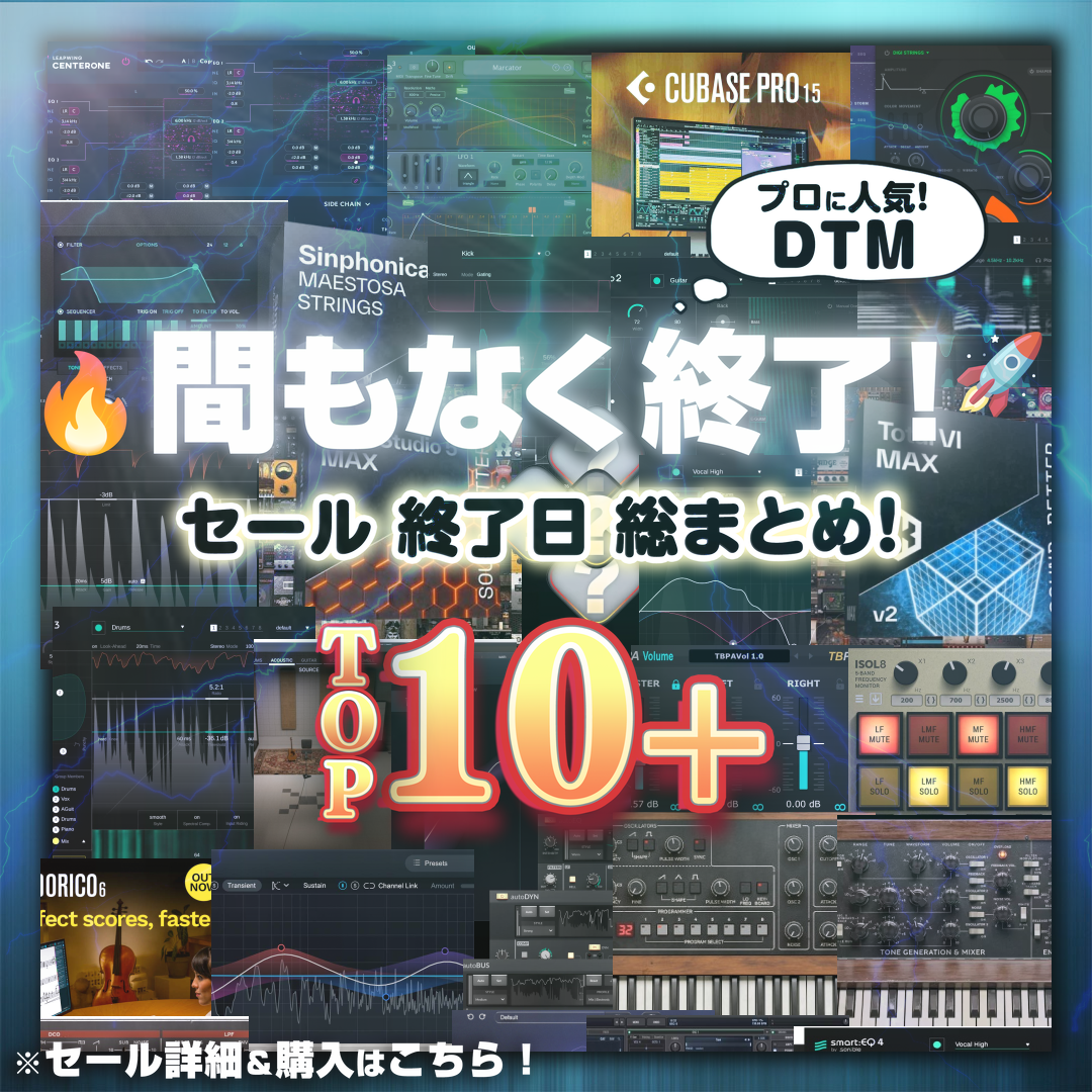 Special Sale