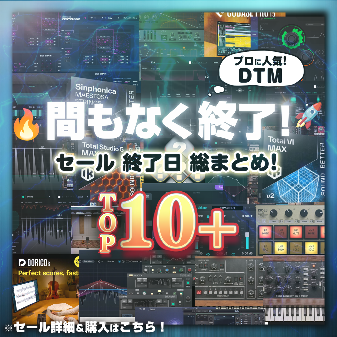 Special Sale