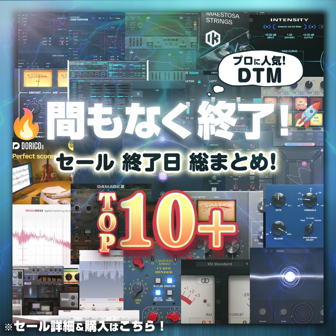 Special Sale