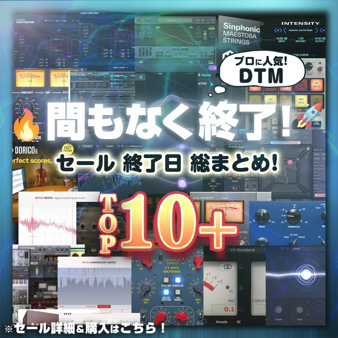 Special Sale