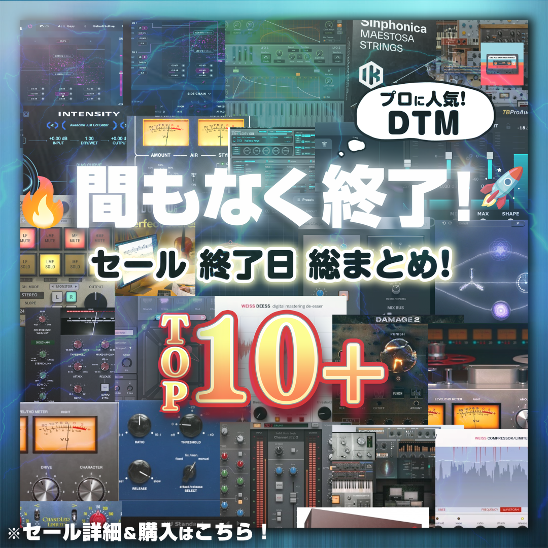 Special Sale