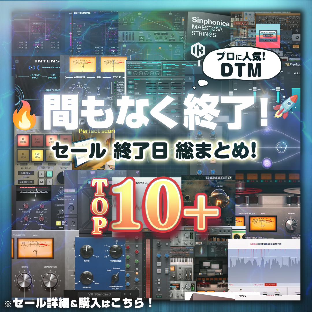 Special Sale
