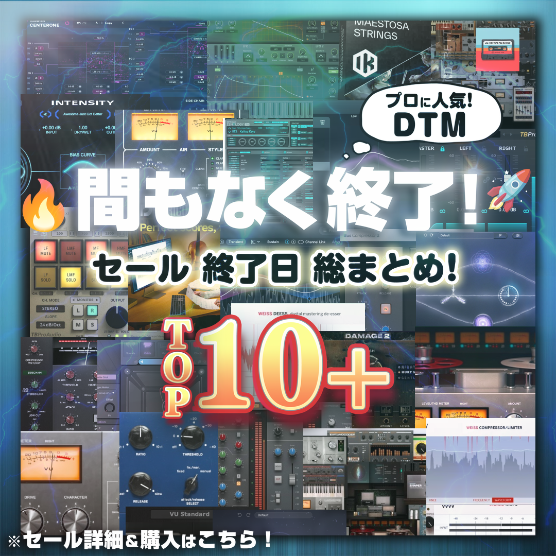 Special Sale