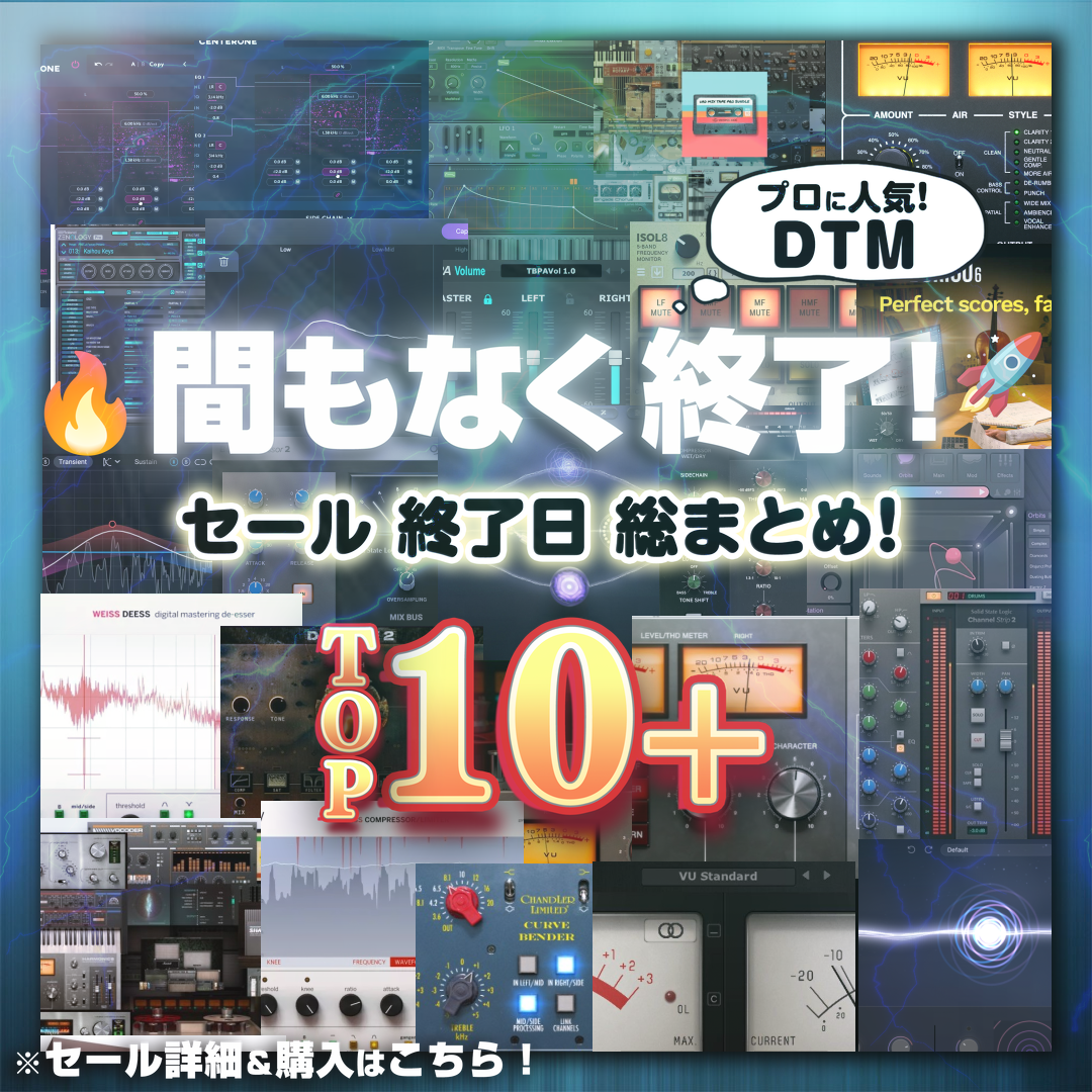 Special Sale