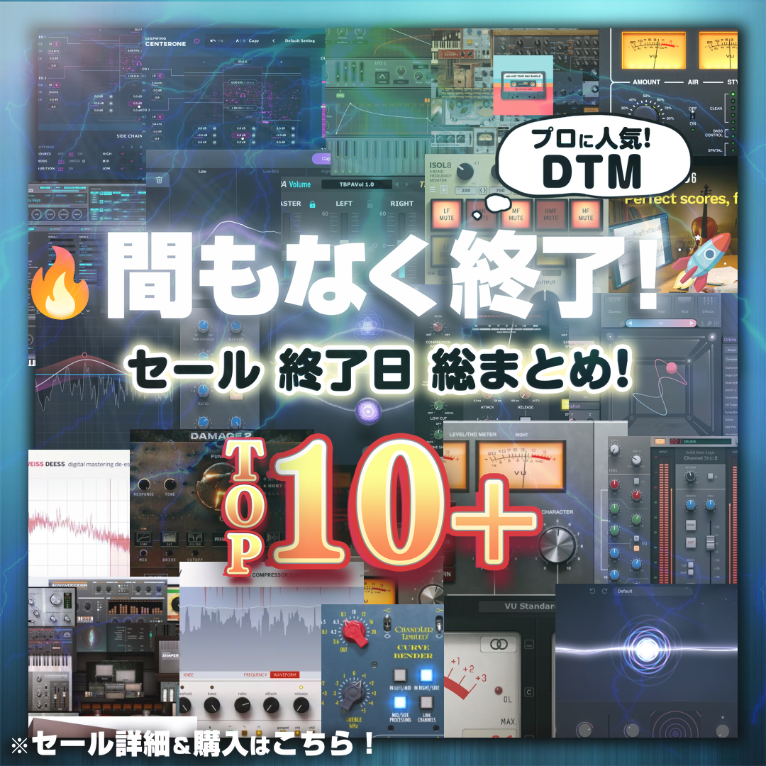 Special Sale