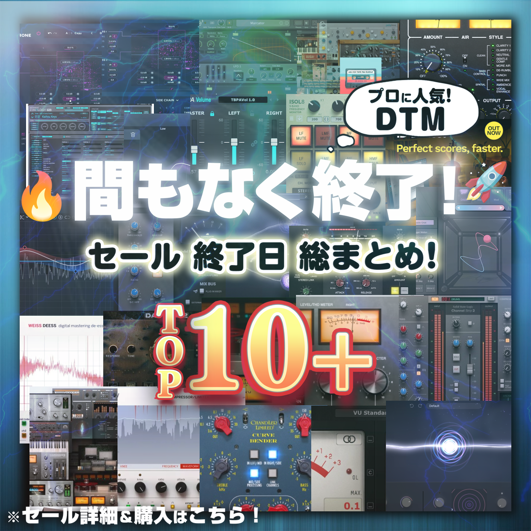Special Sale