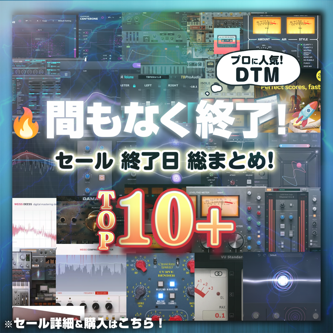 Special Sale