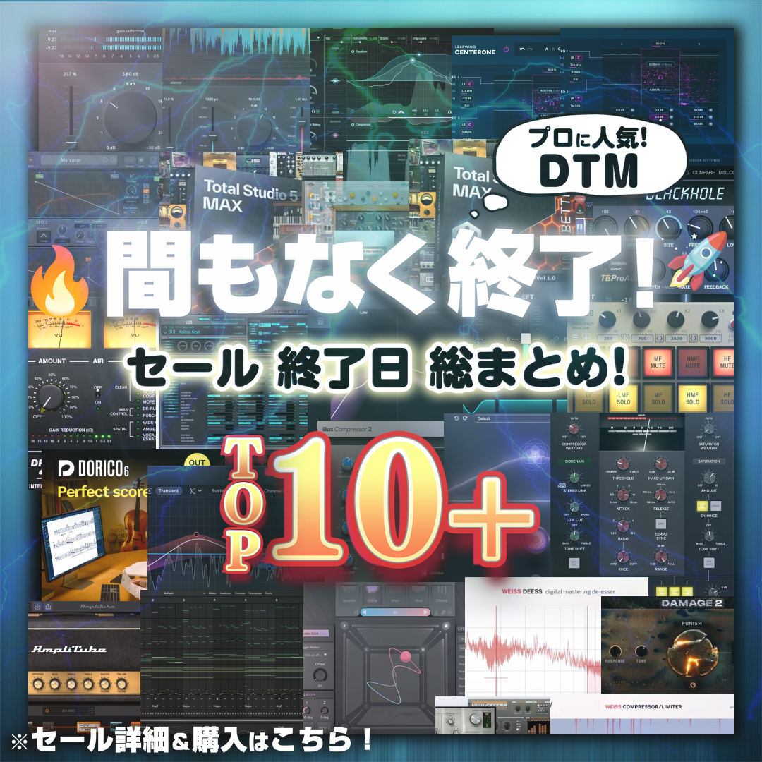 Special Sale