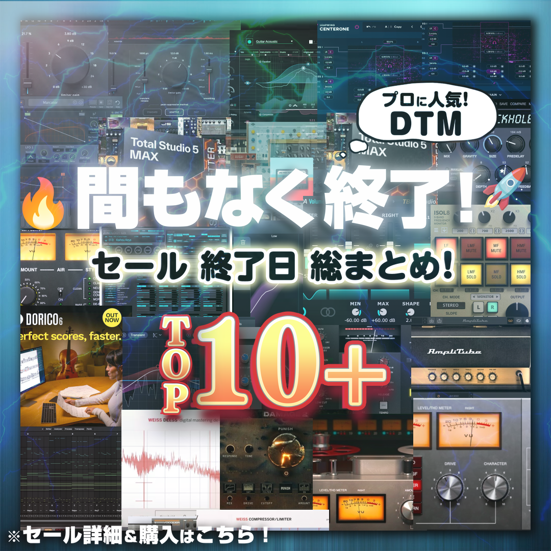 Special Sale