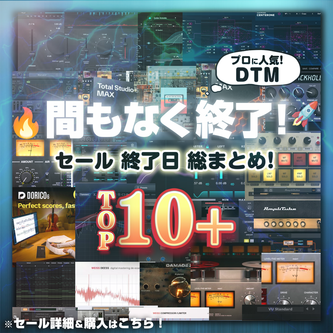 Special Sale