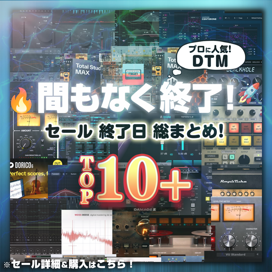 Special Sale
