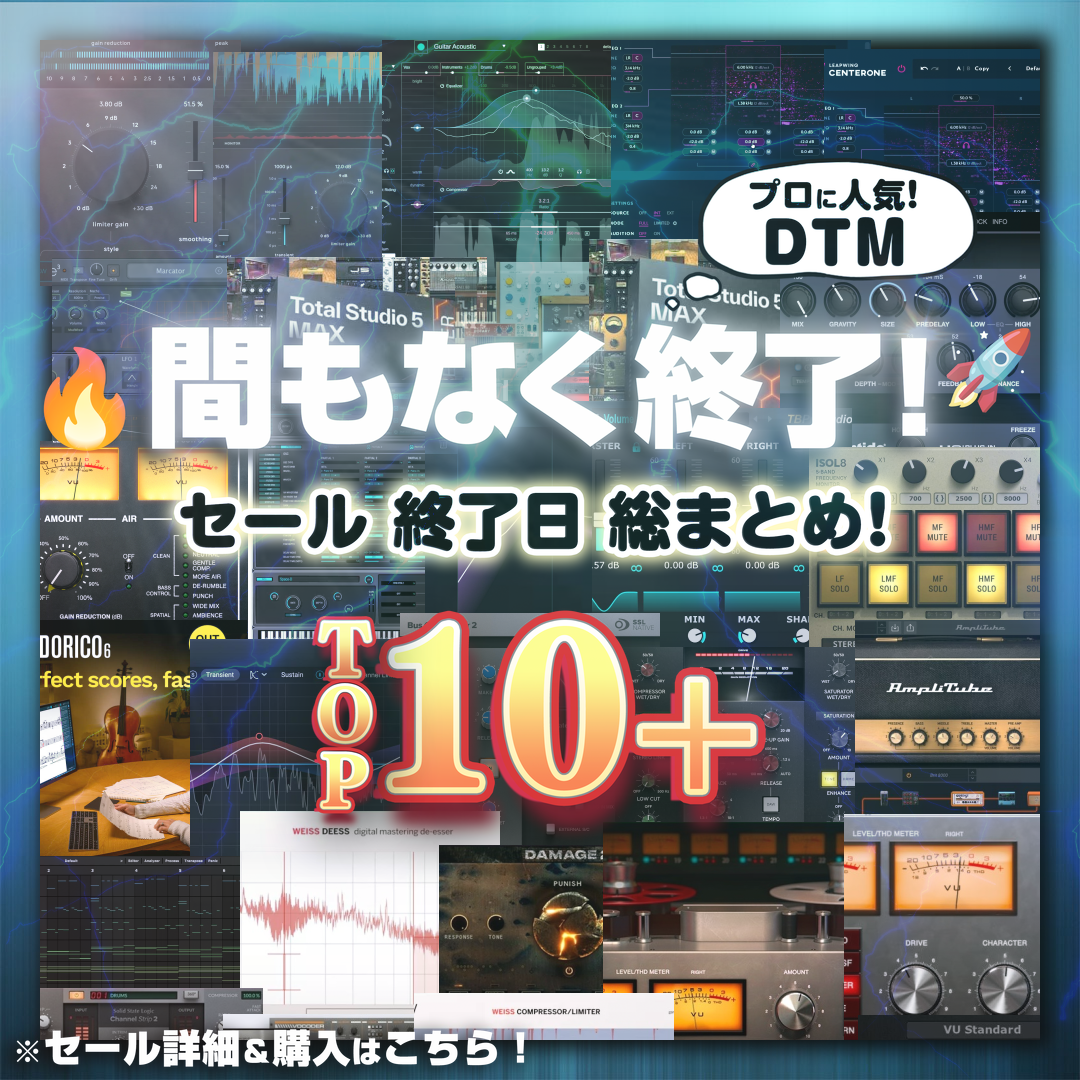Special Sale