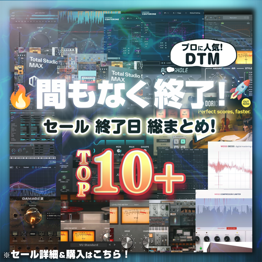 Special Sale