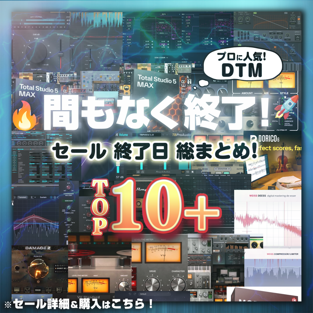 Special Sale