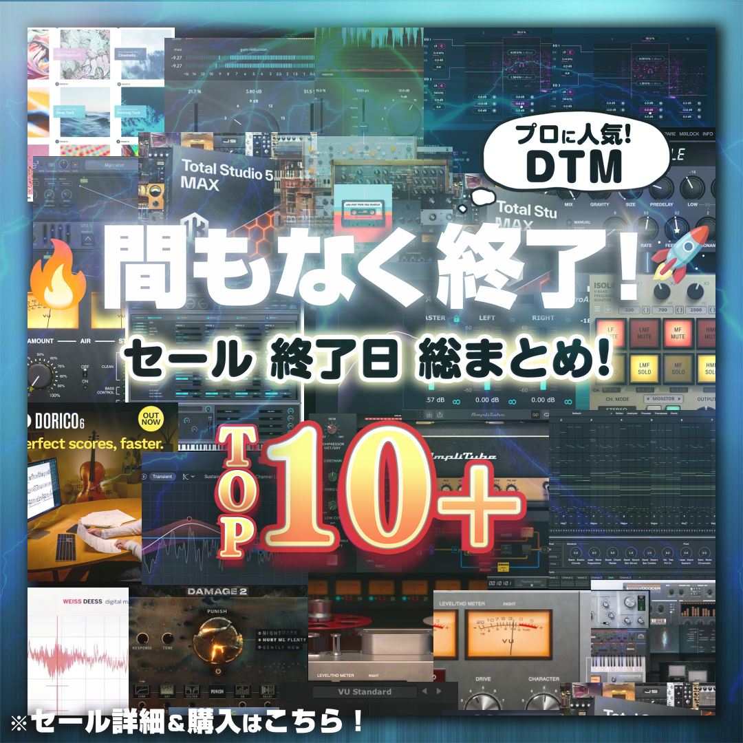 Special Sale