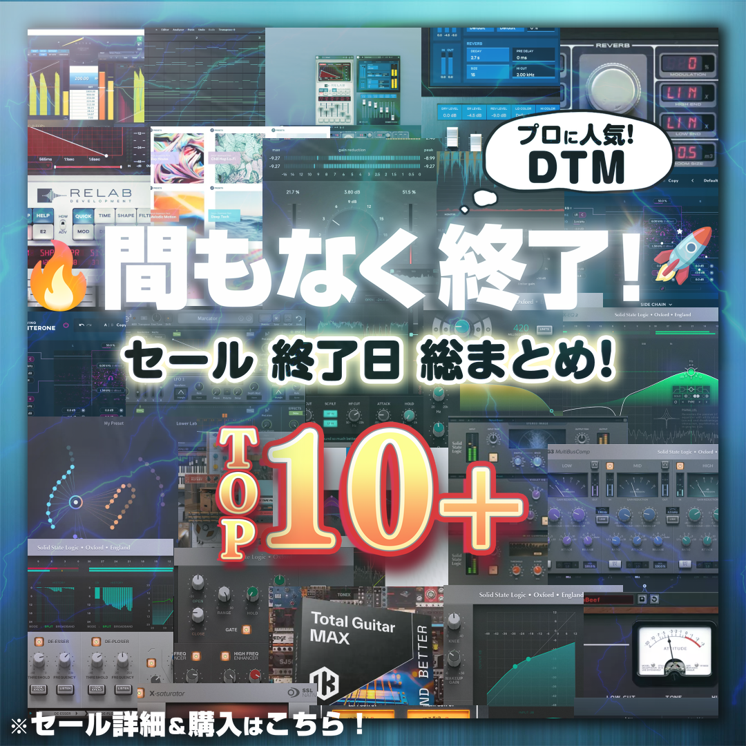 Special Sale