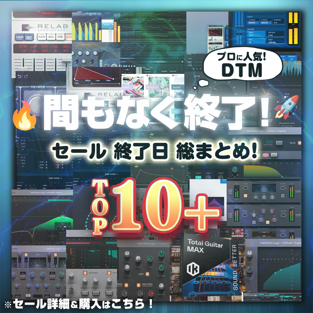 Special Sale
