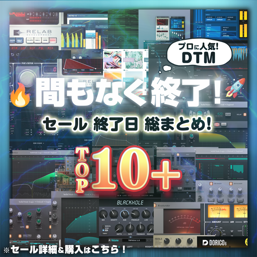 Special Sale