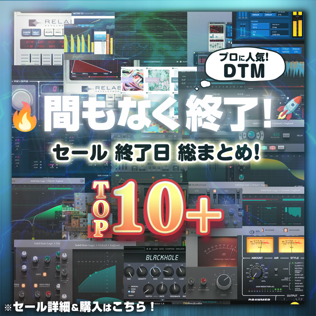 Special Sale