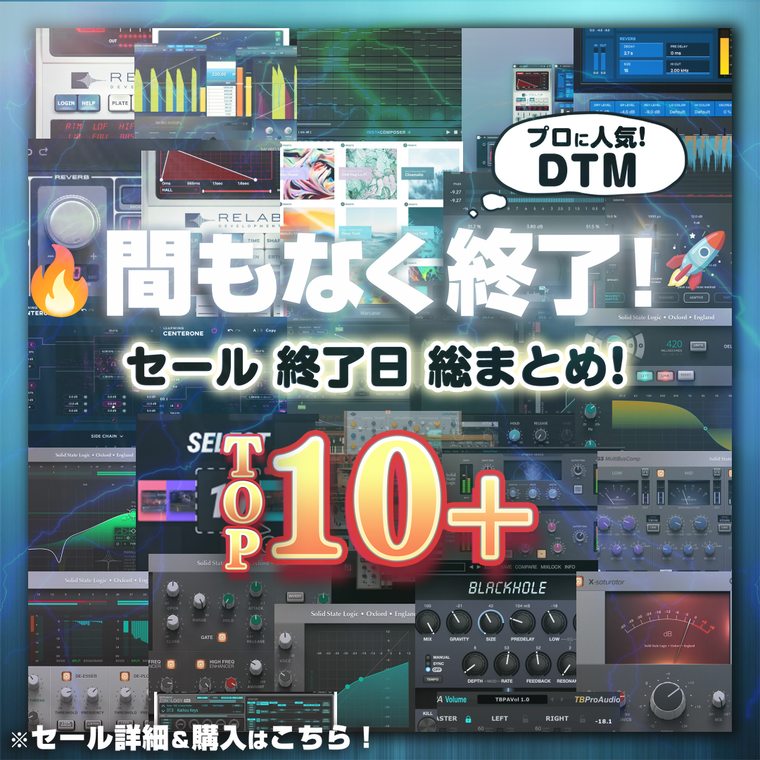 Special Sale
