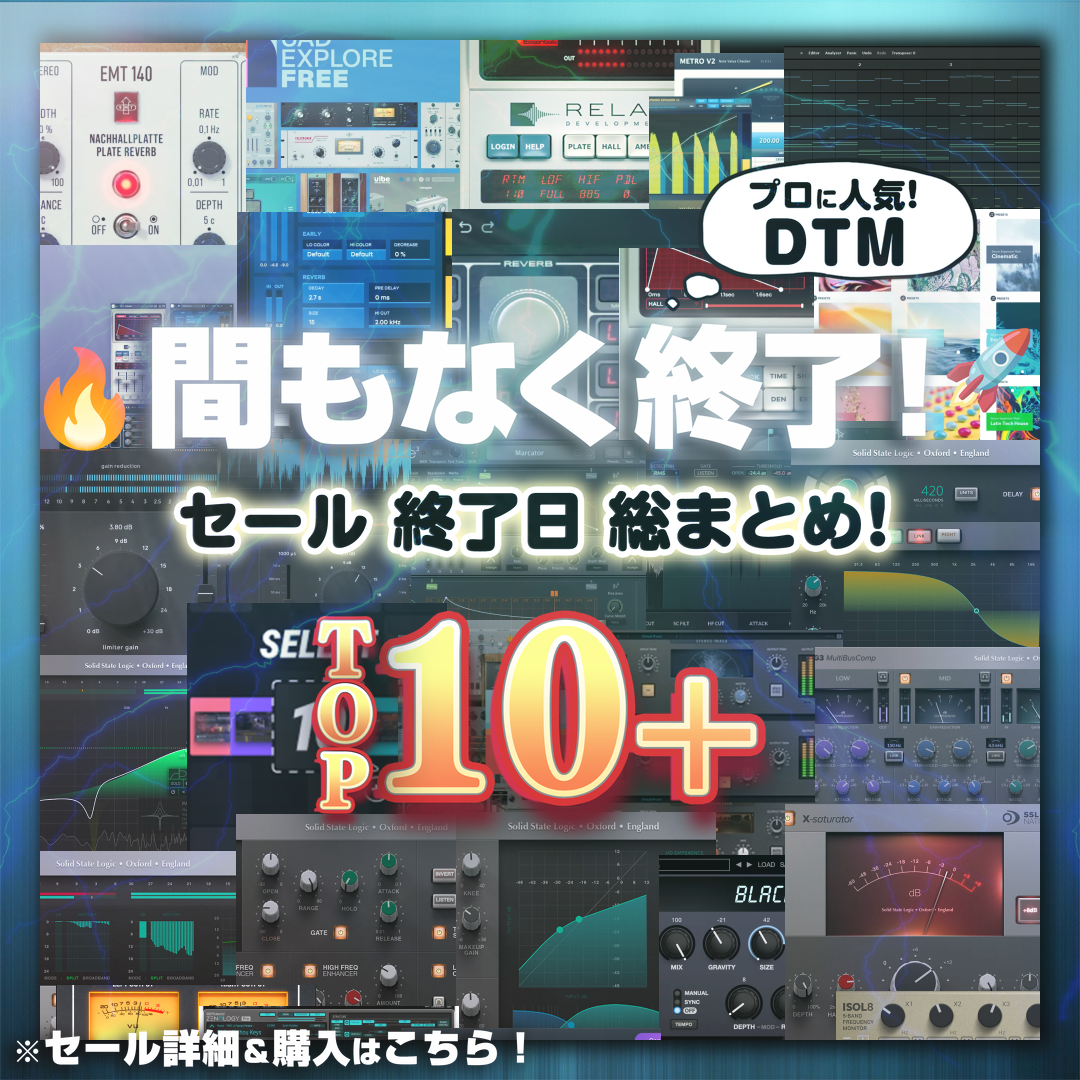 Special Sale